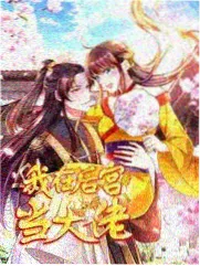 美食综艺厨房漫游季剧照